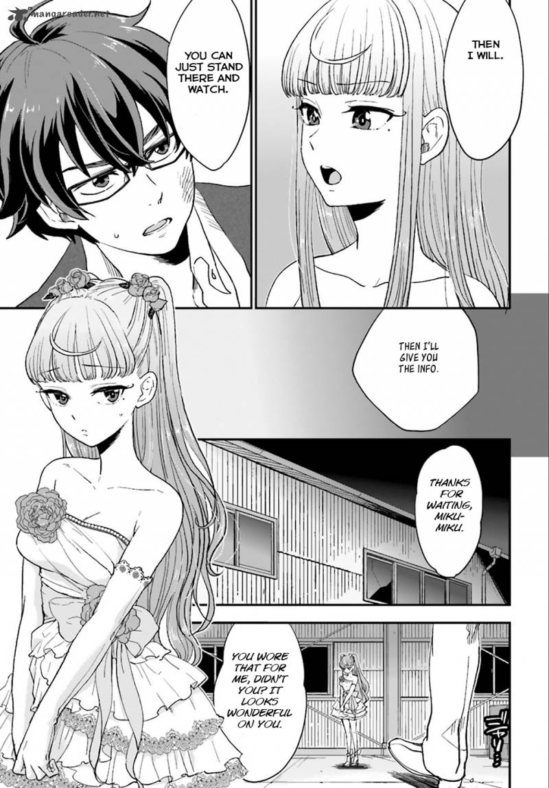Mayonaka No X Giten 3 16