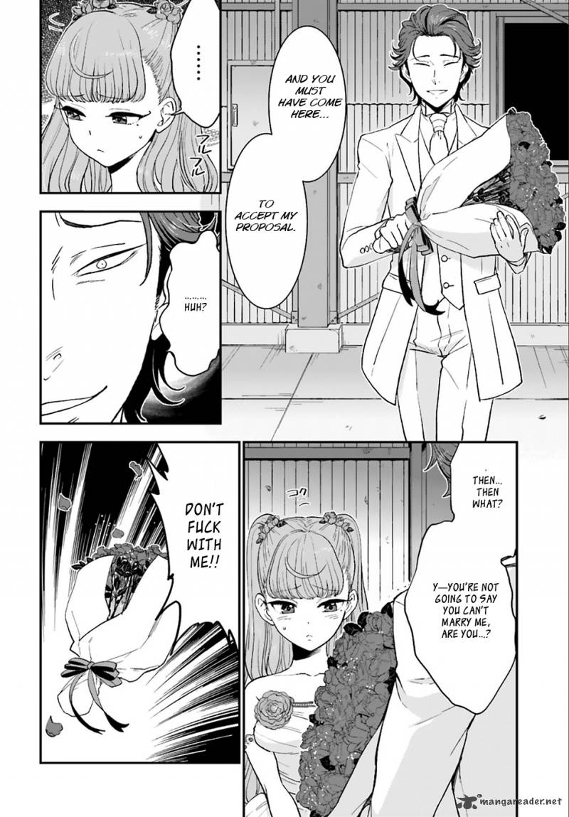 Mayonaka No X Giten 3 17