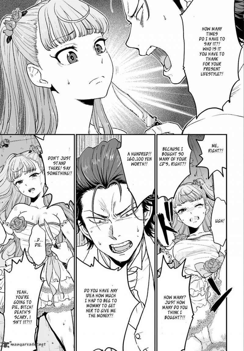 Mayonaka No X Giten 3 18