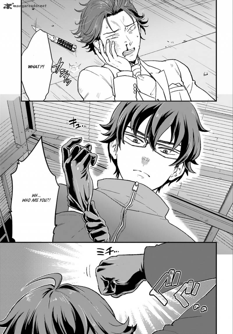 Mayonaka No X Giten 3 20