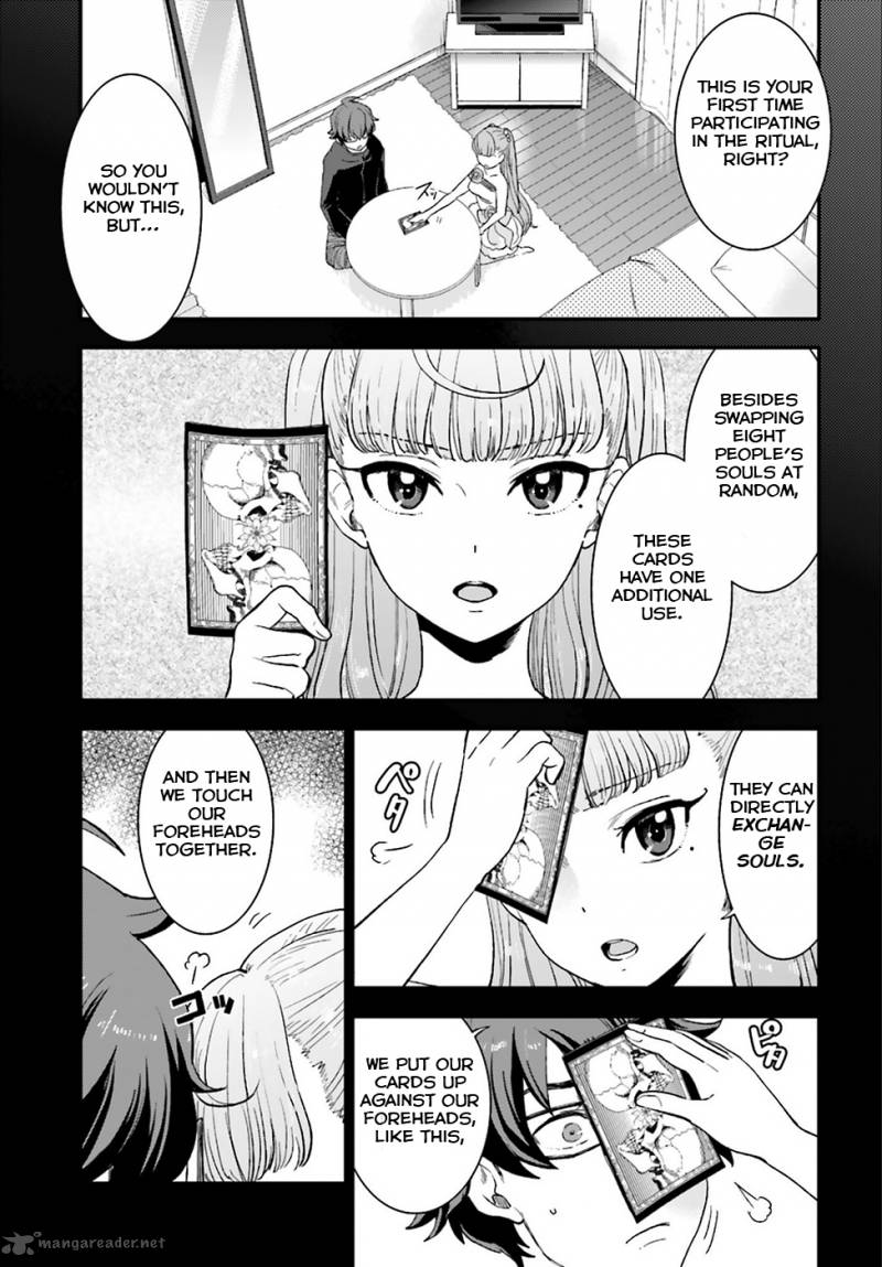 Mayonaka No X Giten 3 22