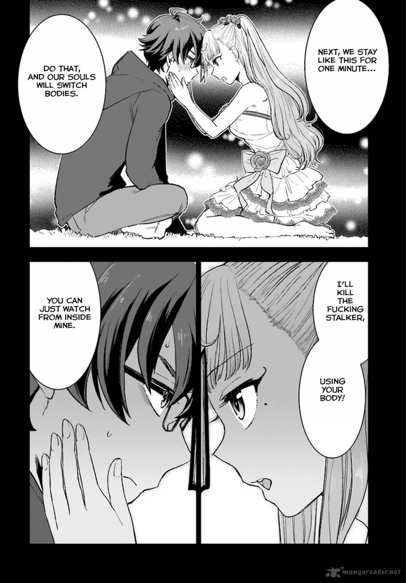 Mayonaka No X Giten 3 23