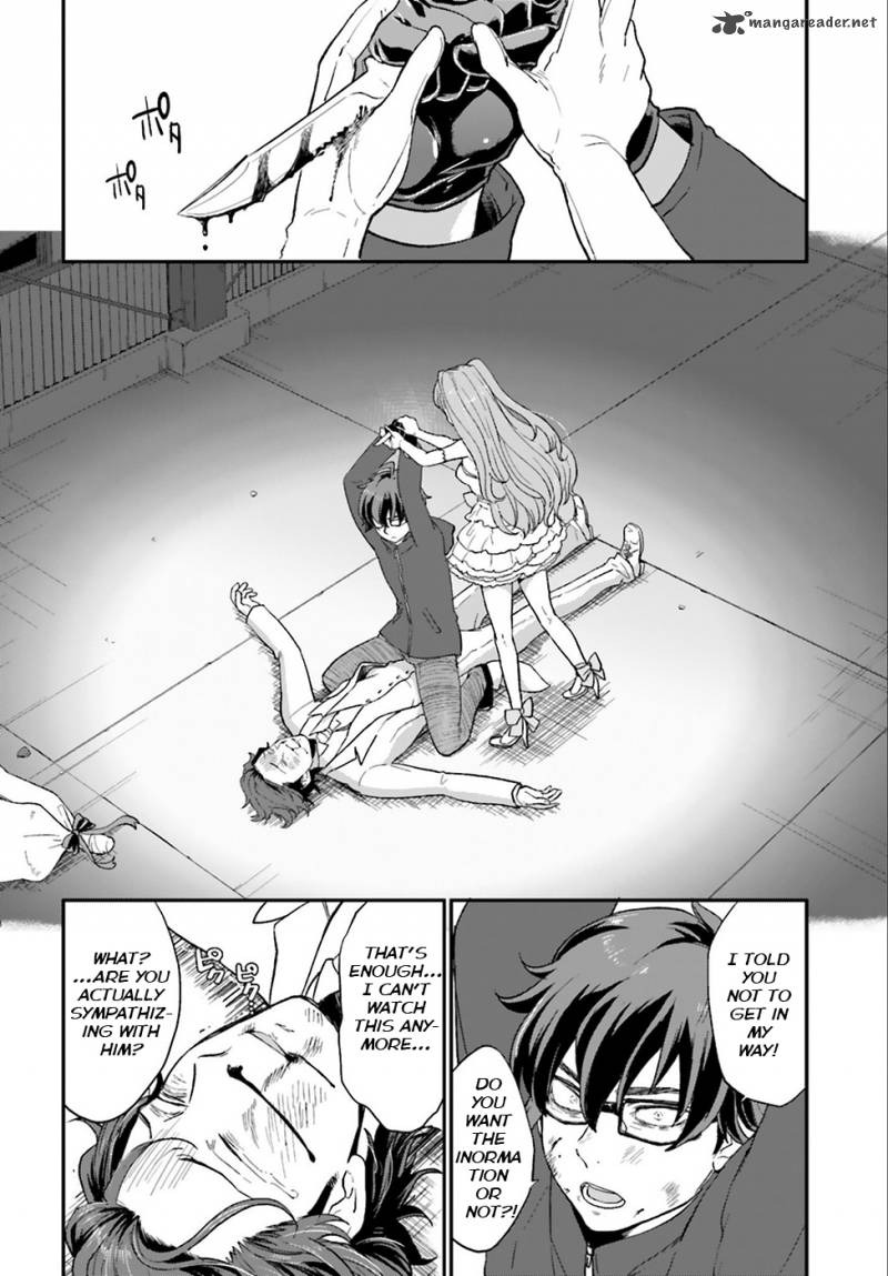 Mayonaka No X Giten 3 25