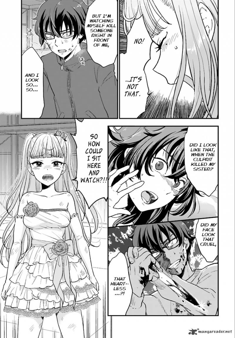 Mayonaka No X Giten 3 26