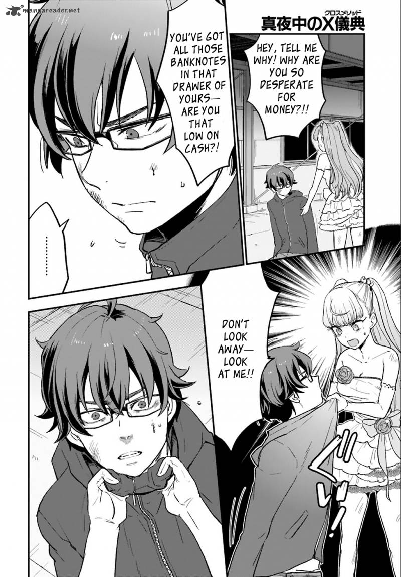 Mayonaka No X Giten 3 27