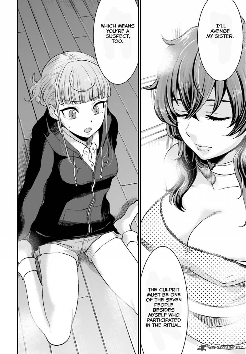 Mayonaka No X Giten 3 3