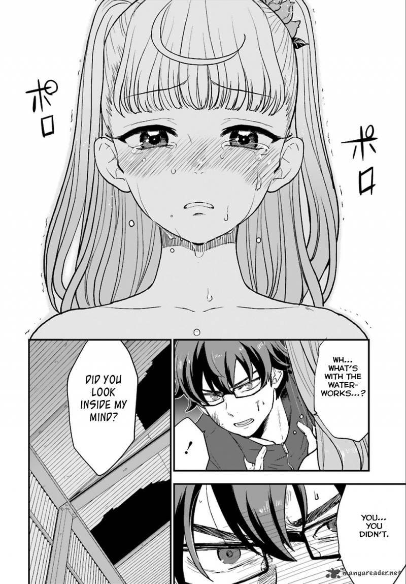 Mayonaka No X Giten 3 31