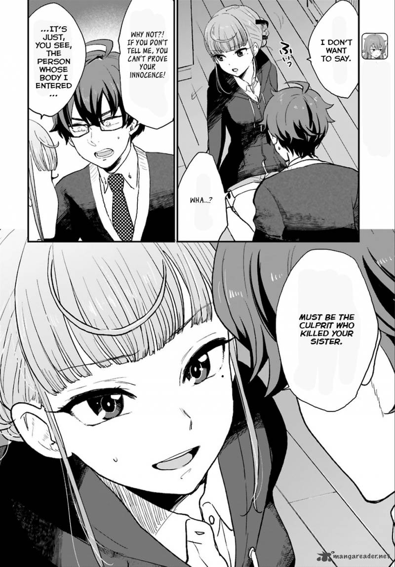 Mayonaka No X Giten 3 5