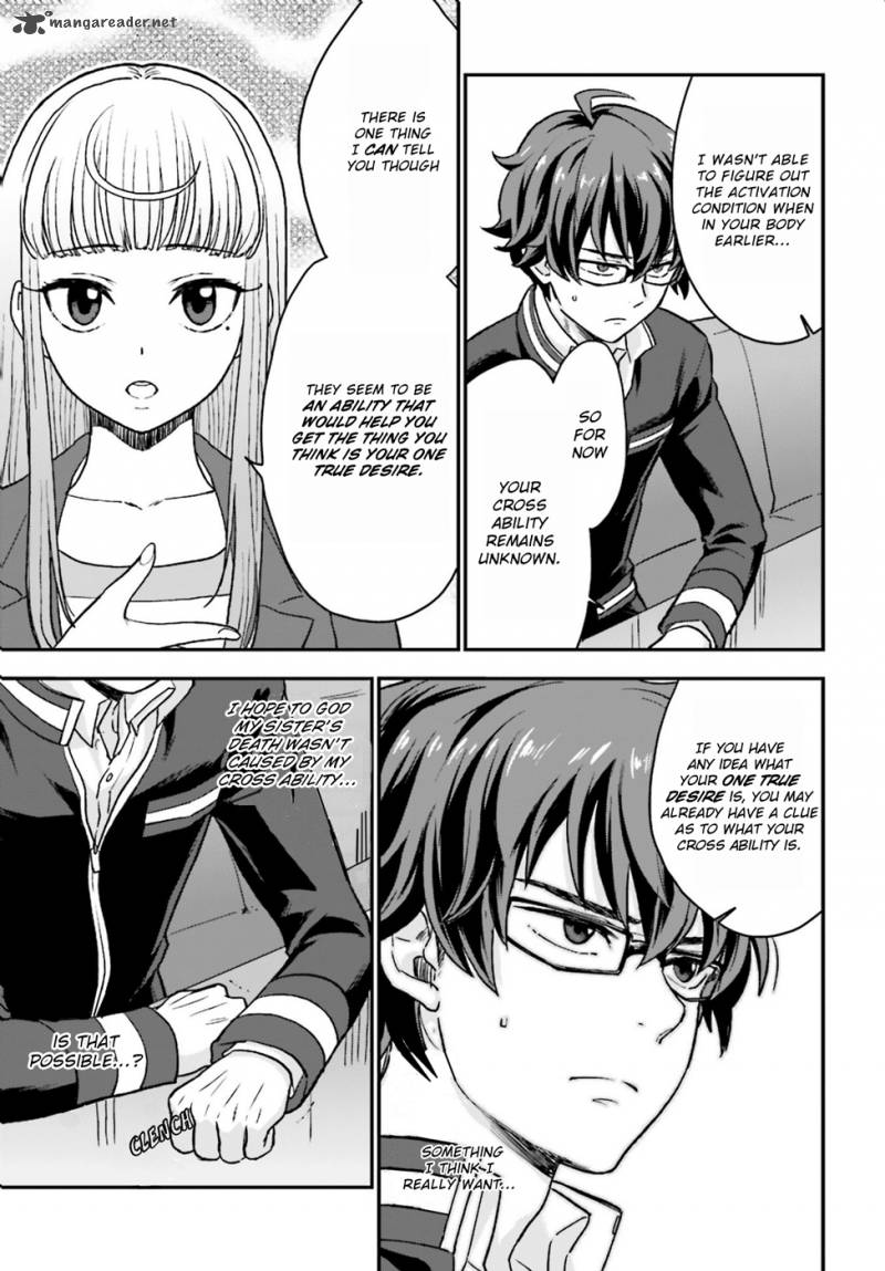 Mayonaka No X Giten 4 22