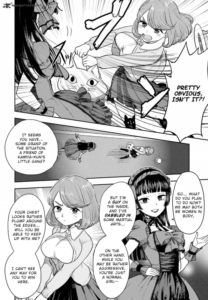 Mayonaka No X Giten 7 13