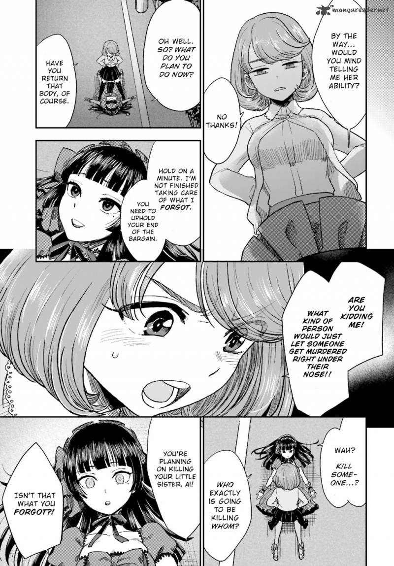 Mayonaka No X Giten 7 18