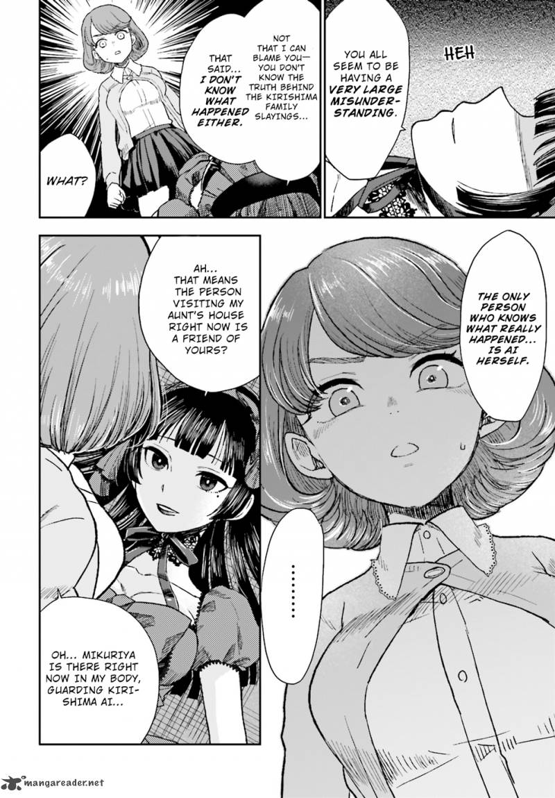 Mayonaka No X Giten 7 19