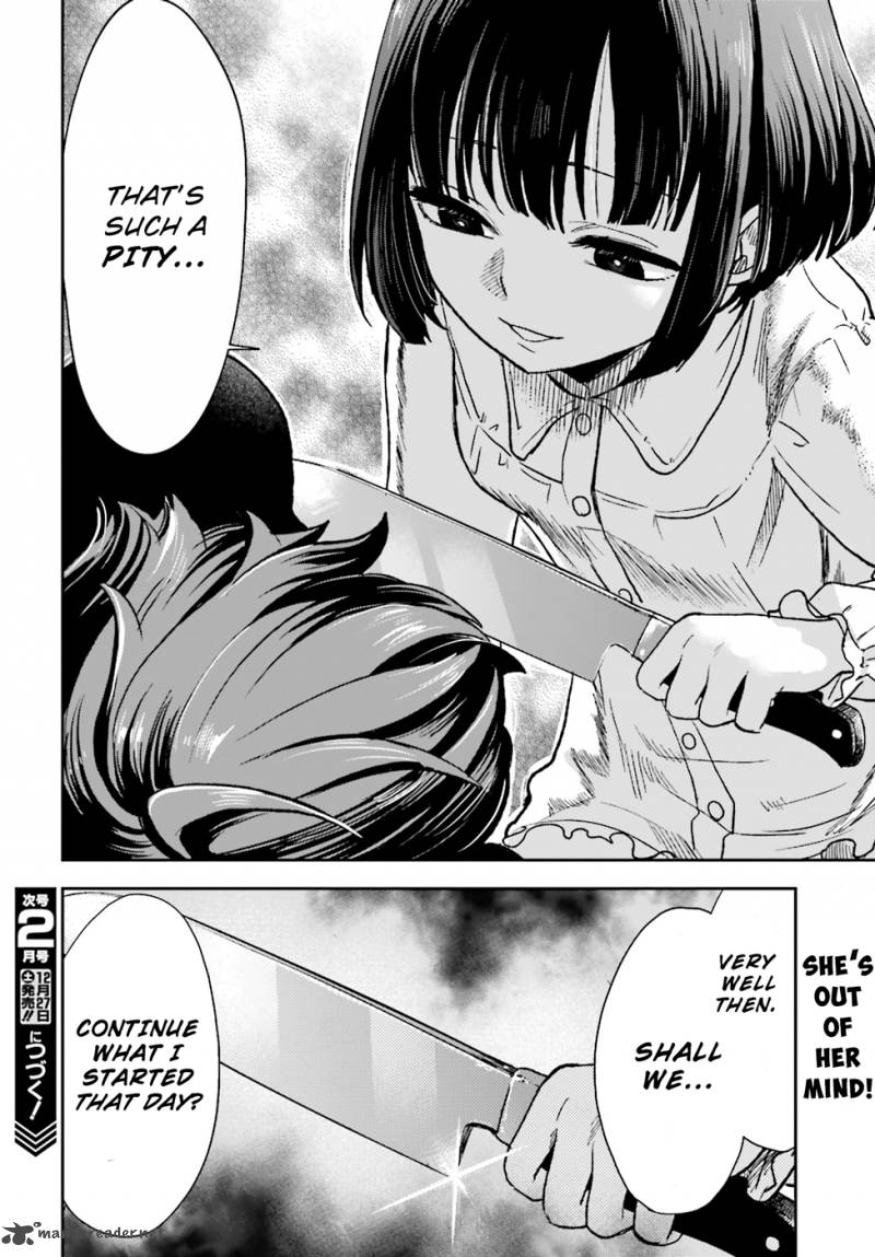 Mayonaka No X Giten 7 21