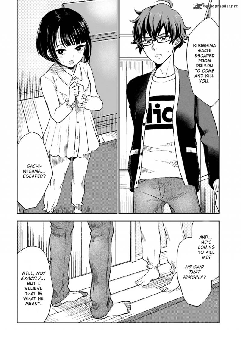 Mayonaka No X Giten 7 7