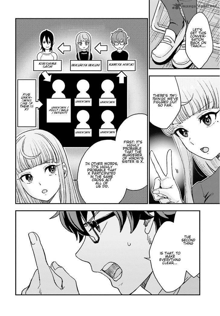 Mayonaka No X Giten 9 17