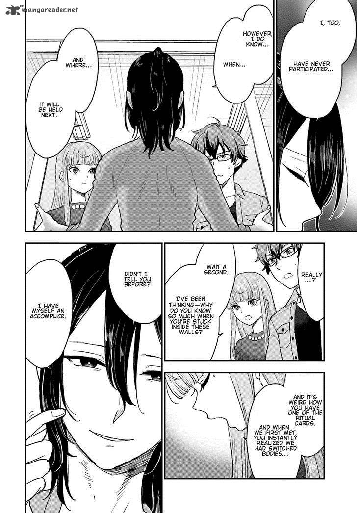 Mayonaka No X Giten 9 19