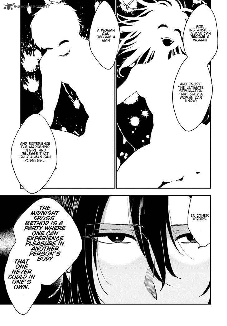 Mayonaka No X Giten 9 24