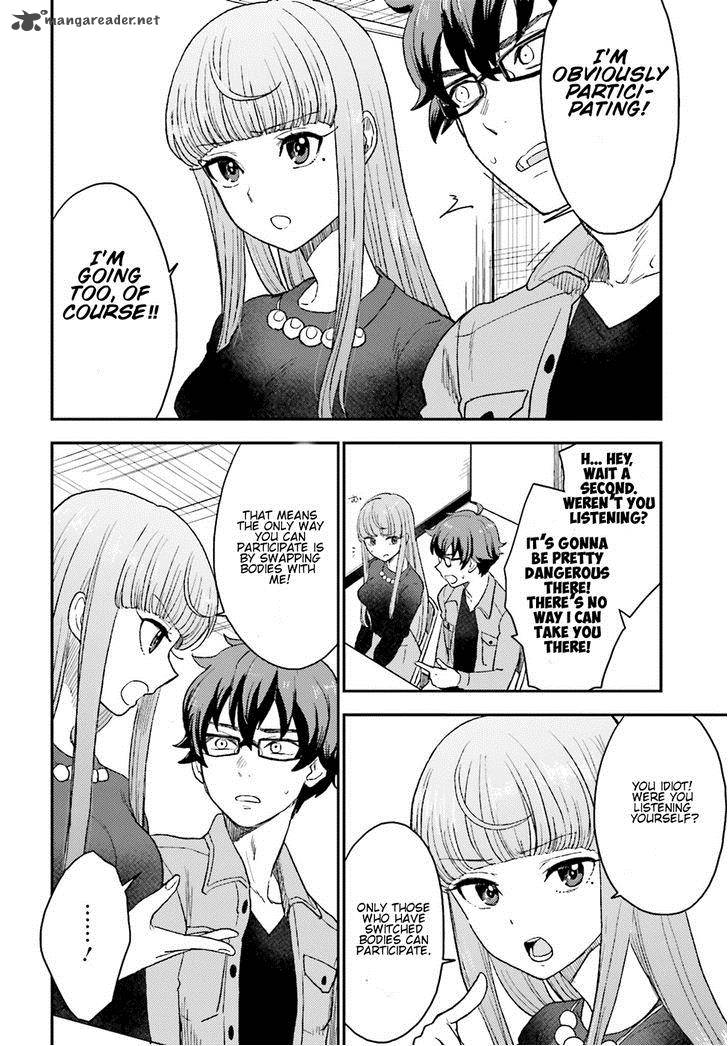 Mayonaka No X Giten 9 27
