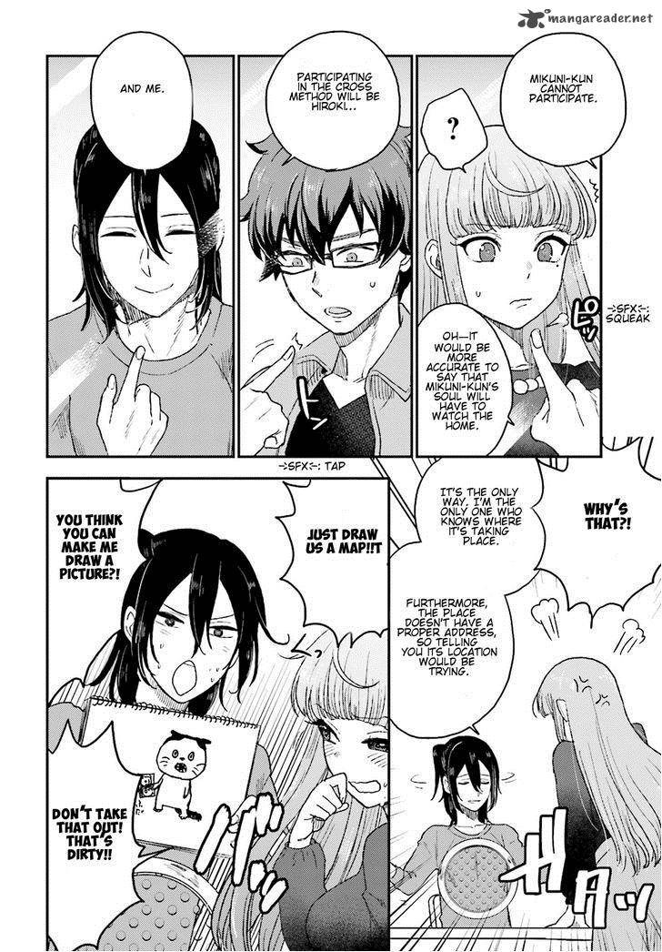 Mayonaka No X Giten 9 29