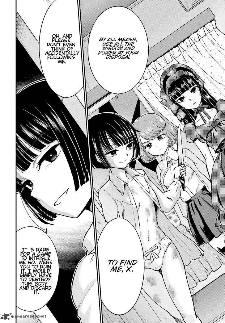 Mayonaka No X Giten 9 3