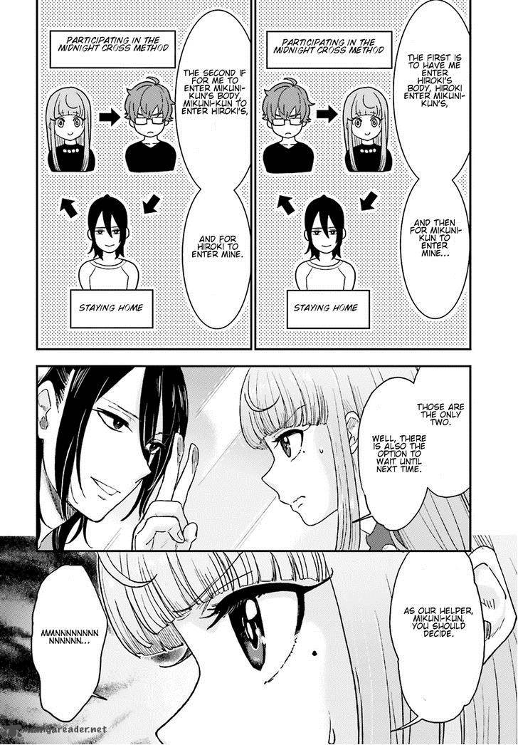 Mayonaka No X Giten 9 31