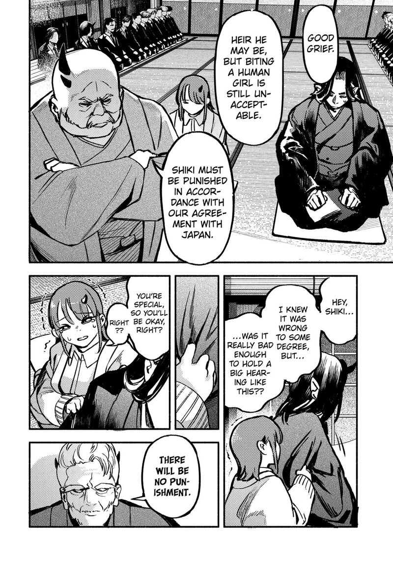 Mayori No Gakkou 8 12