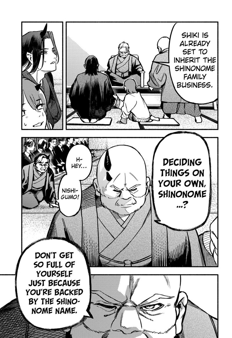 Mayori No Gakkou 8 13