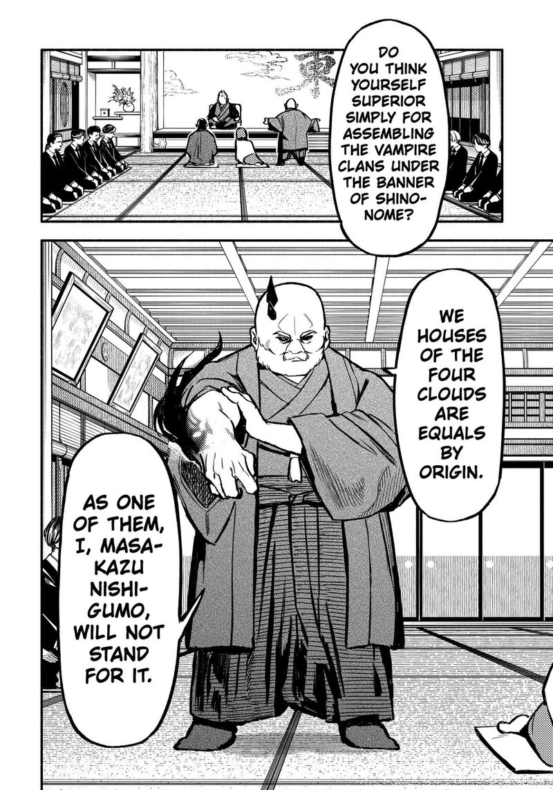 Mayori No Gakkou 8 14