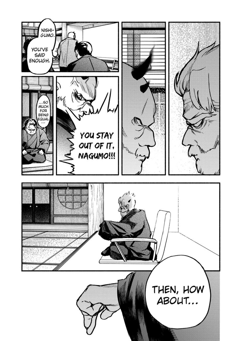 Mayori No Gakkou 8 15