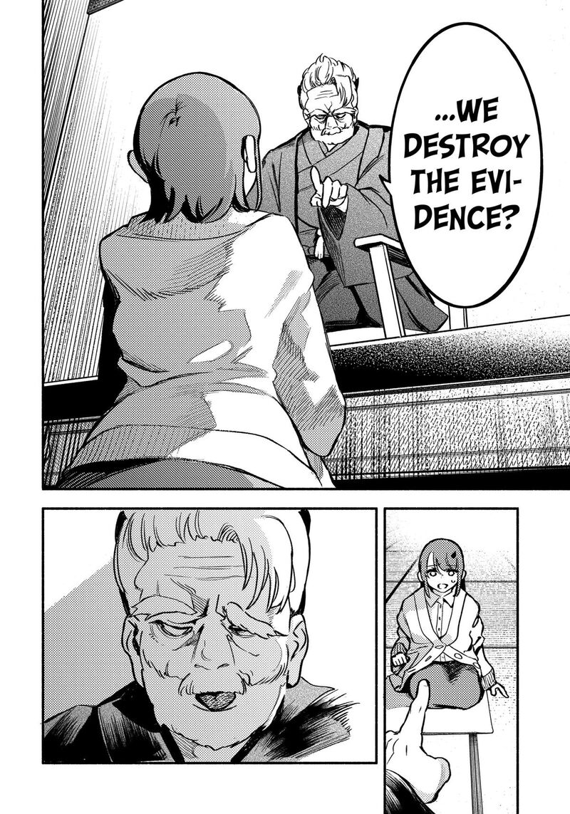Mayori No Gakkou 8 16