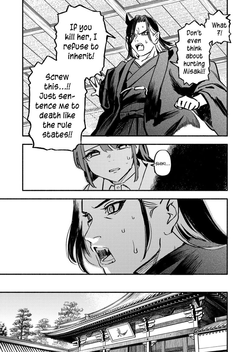 Mayori No Gakkou 8 17