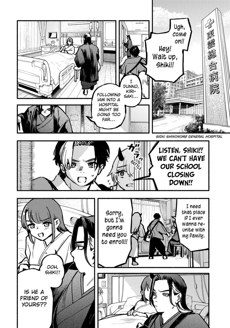 Mayori No Gakkou 8 2