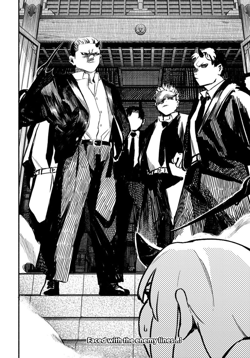 Mayori No Gakkou 8 20