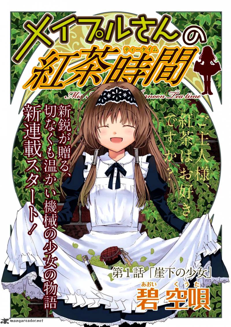 Mayple San No Koucha Jikan 1 3