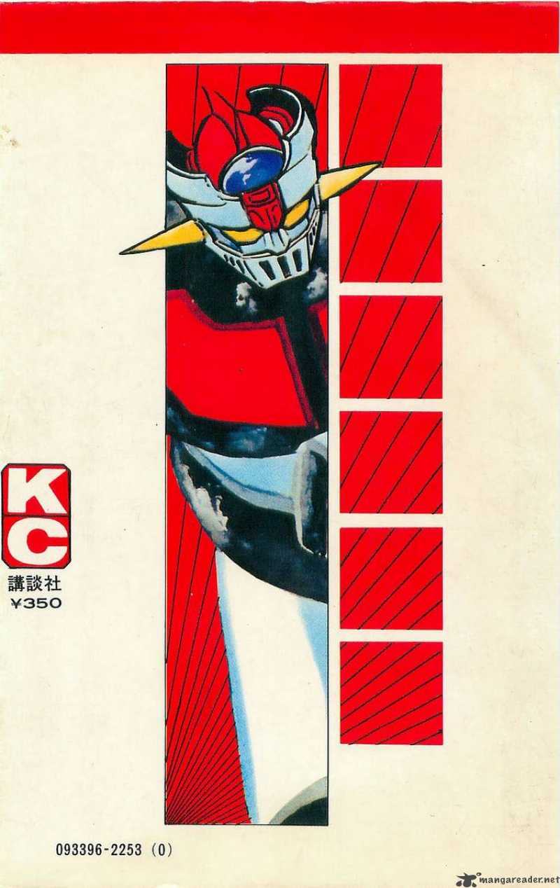 Mazinger Z 3 2