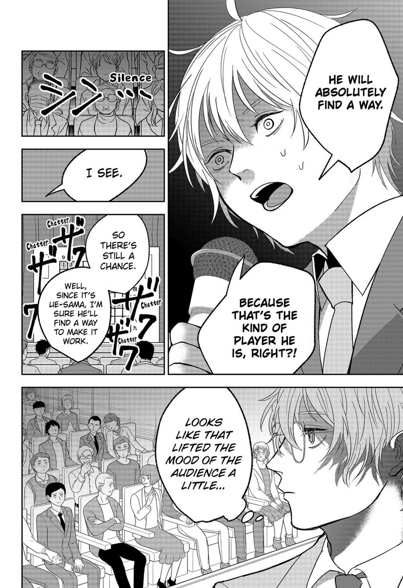 Me No Mae No Kami Sama 10 10