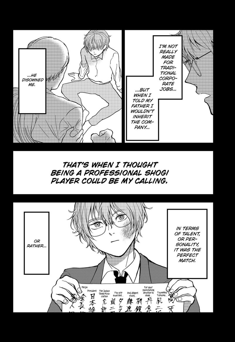 Me No Mae No Kami Sama 15 4