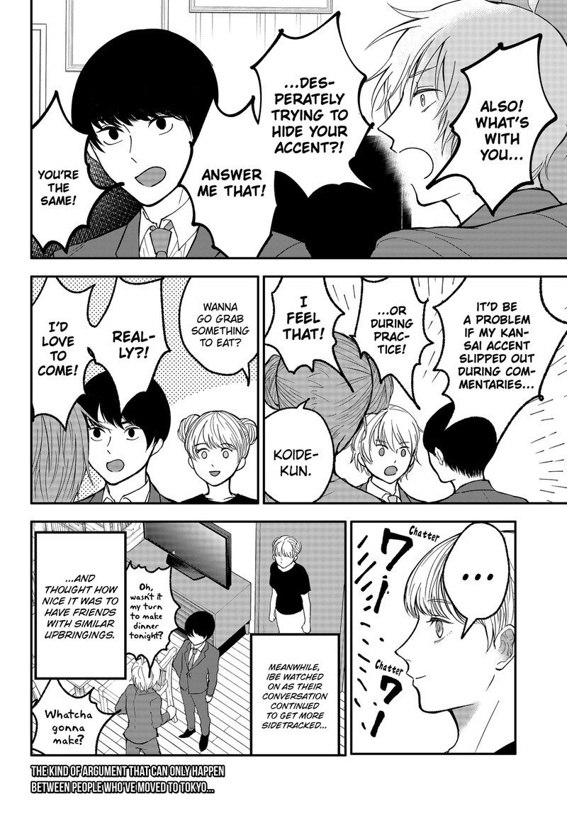 Me No Mae No Kami Sama 18e 5