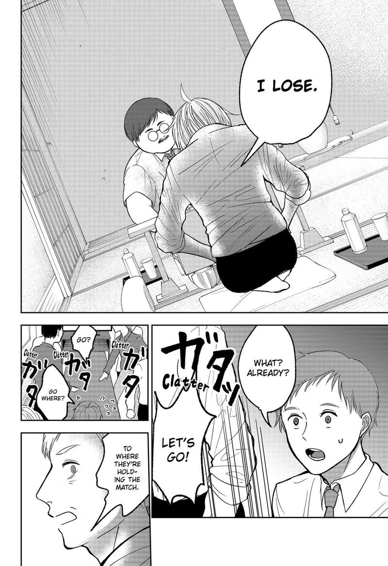 Me No Mae No Kami Sama 19 14