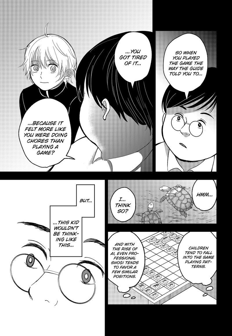Me No Mae No Kami Sama 2 31