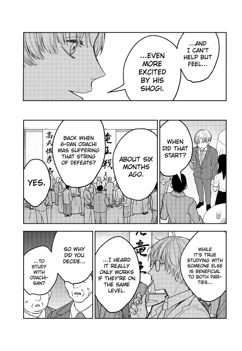 Me No Mae No Kami Sama 21 15
