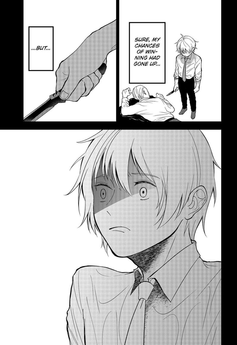 Me No Mae No Kami Sama 21 3
