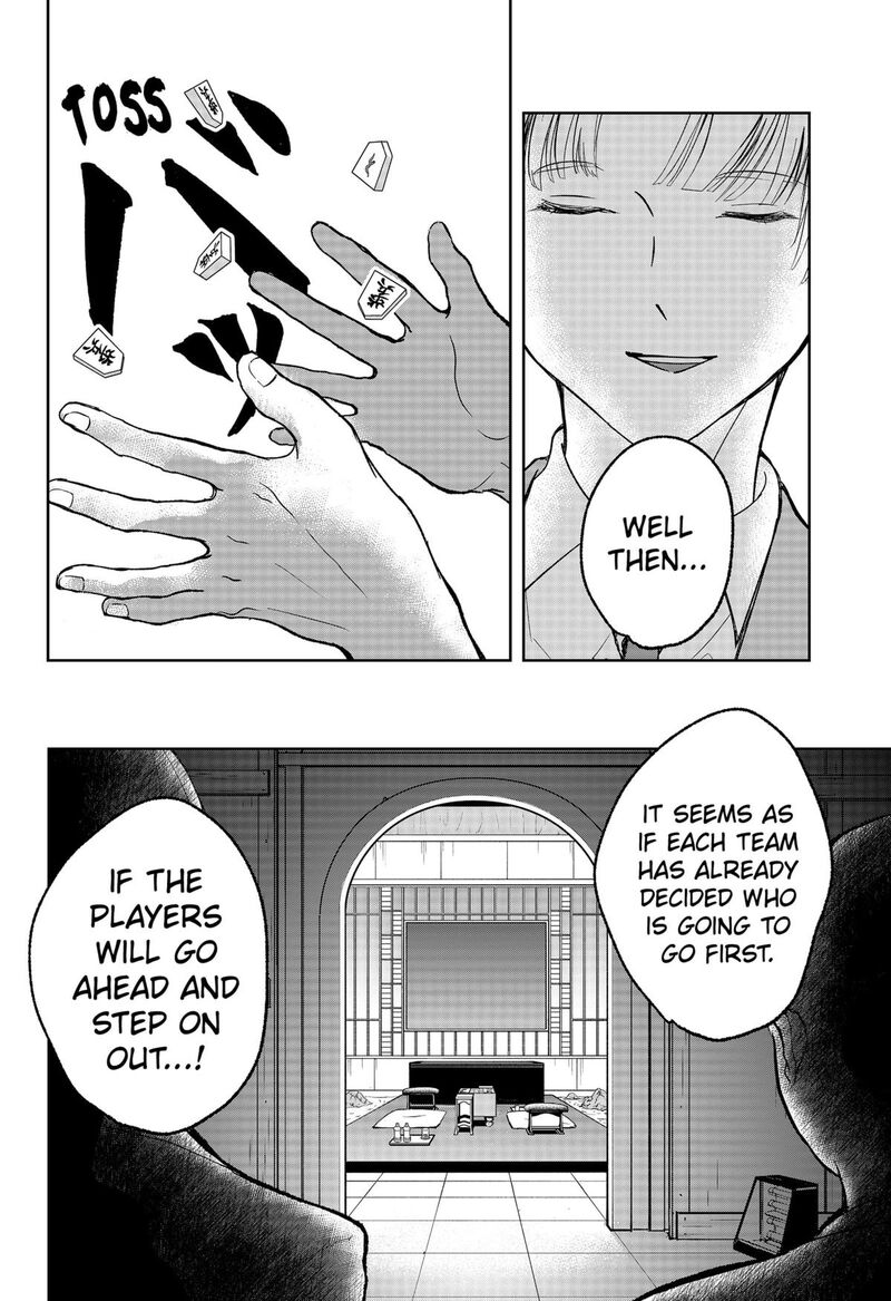 Me No Mae No Kami Sama 25 18