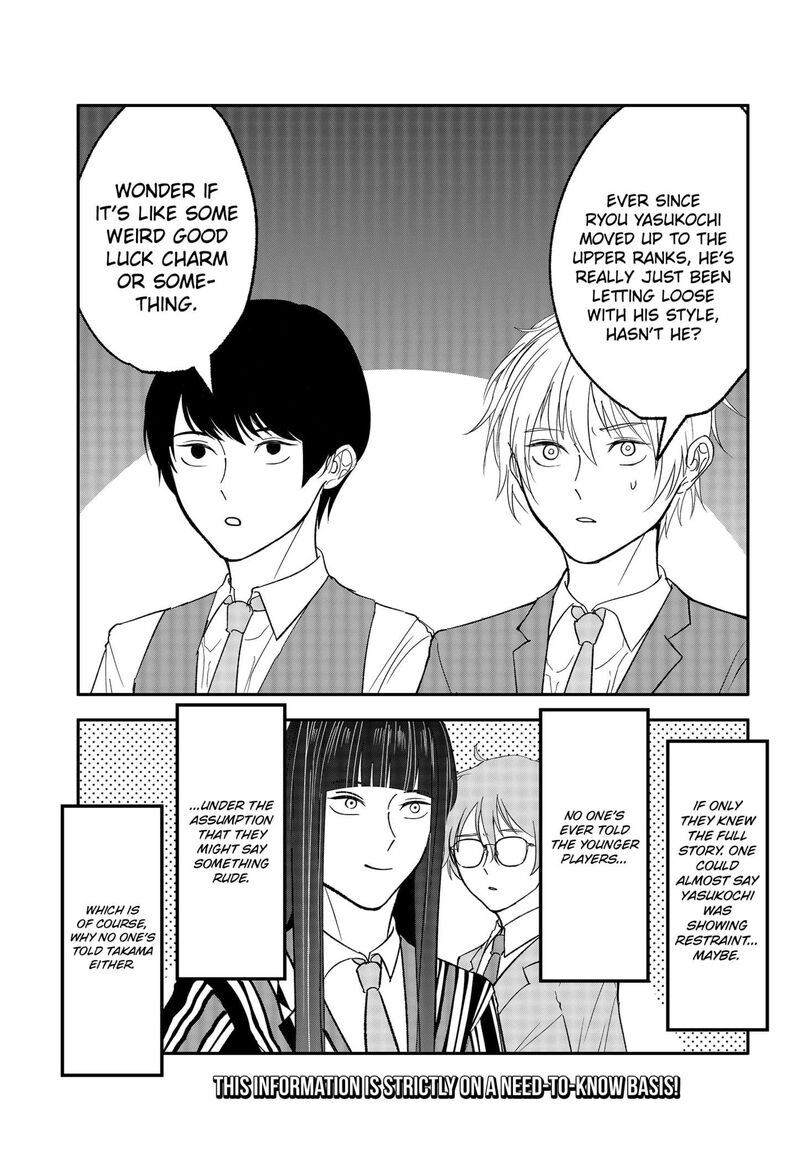 Me No Mae No Kami Sama 30e 5