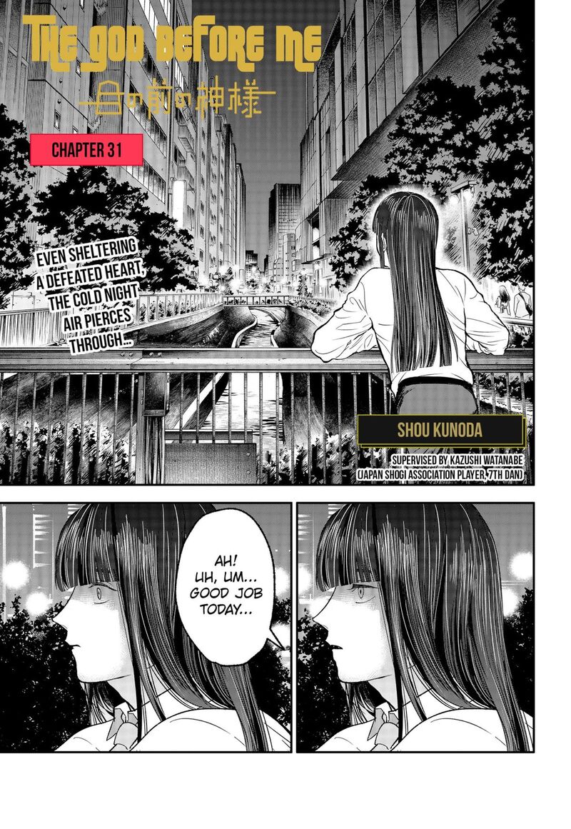 Me No Mae No Kami Sama 31 1