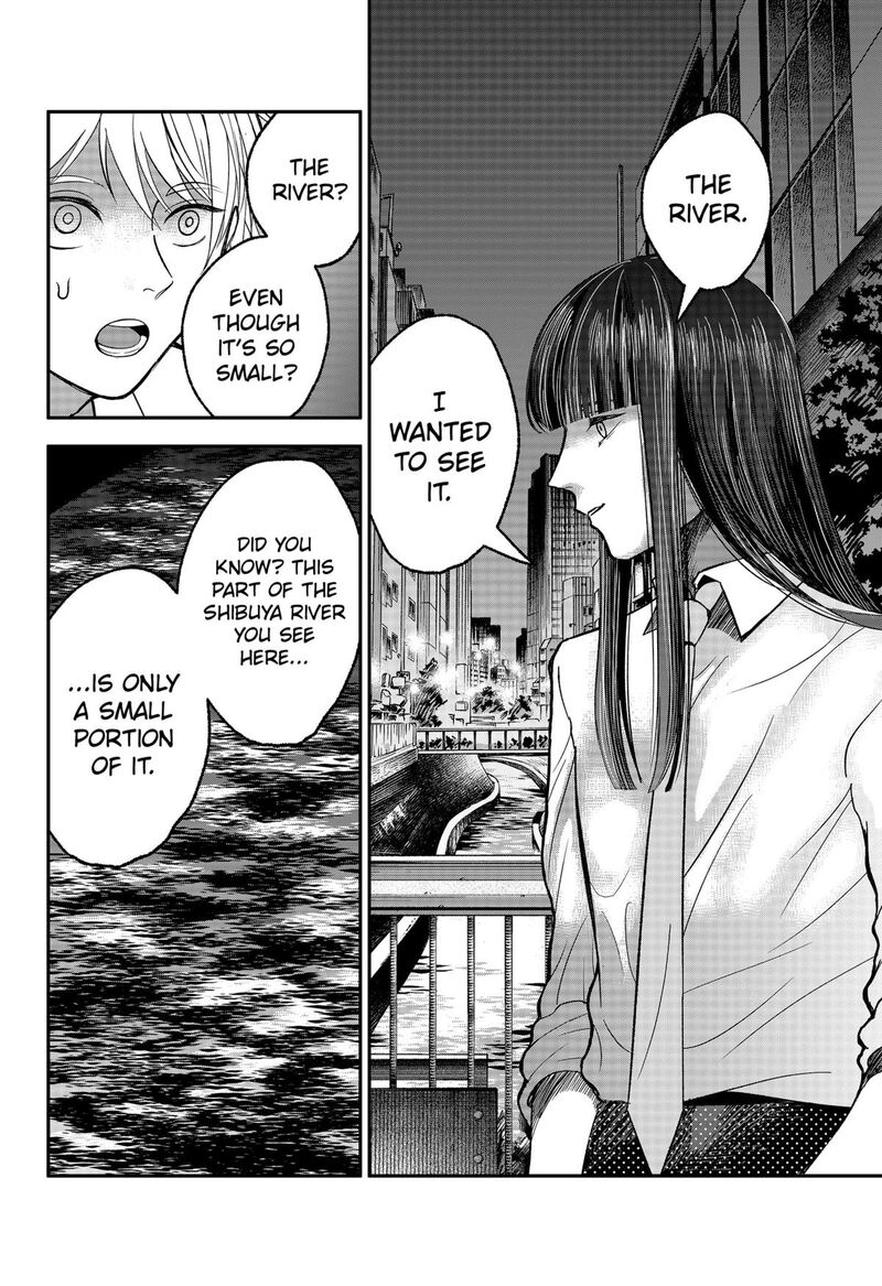 Me No Mae No Kami Sama 31 4