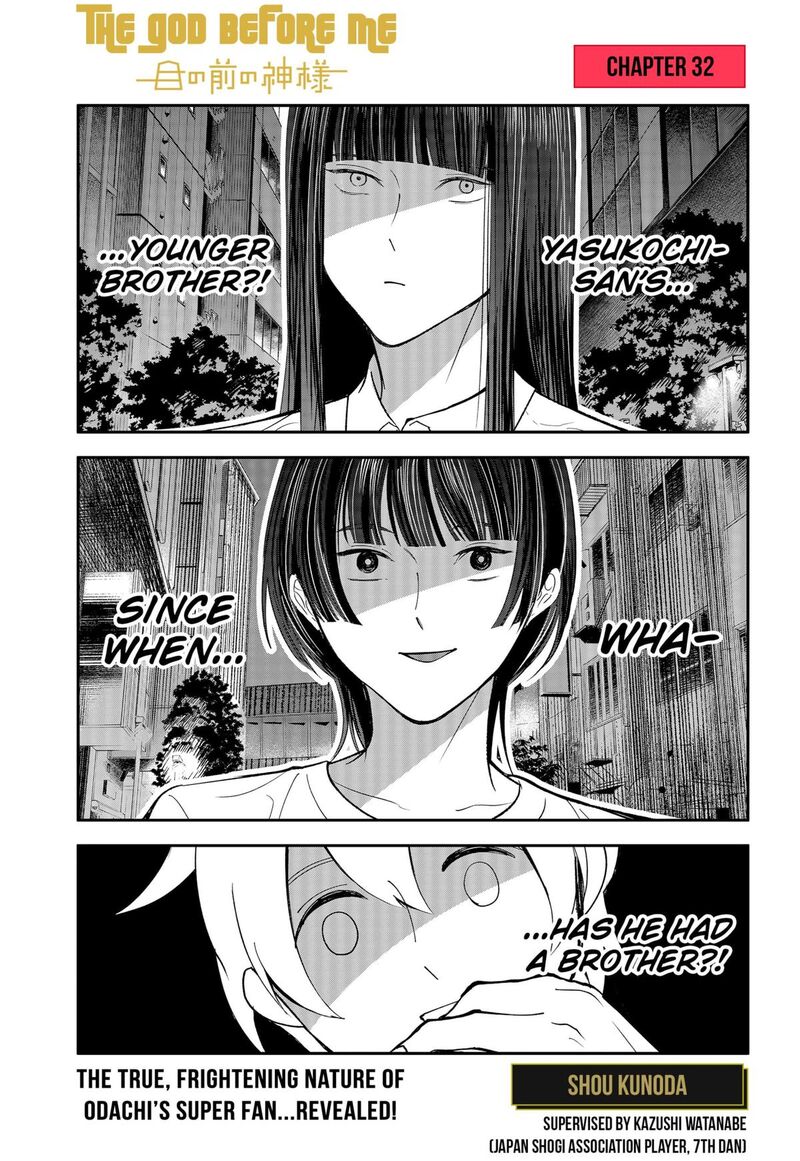 Me No Mae No Kami Sama 32 1