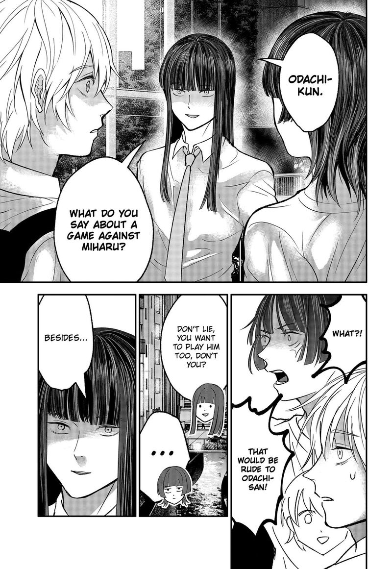 Me No Mae No Kami Sama 32 13
