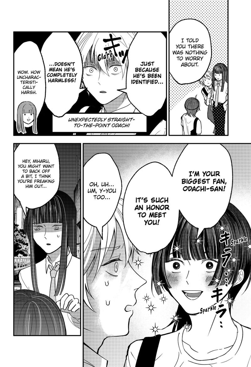 Me No Mae No Kami Sama 32 2