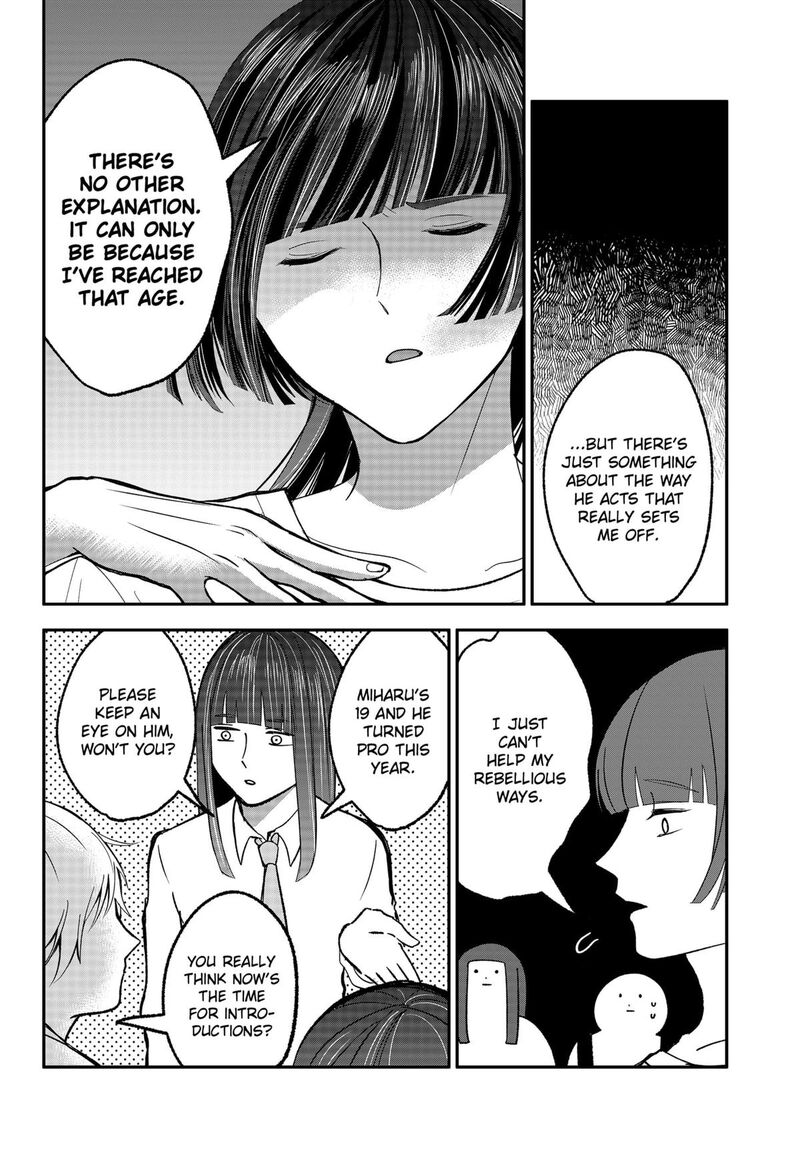 Me No Mae No Kami Sama 32 6